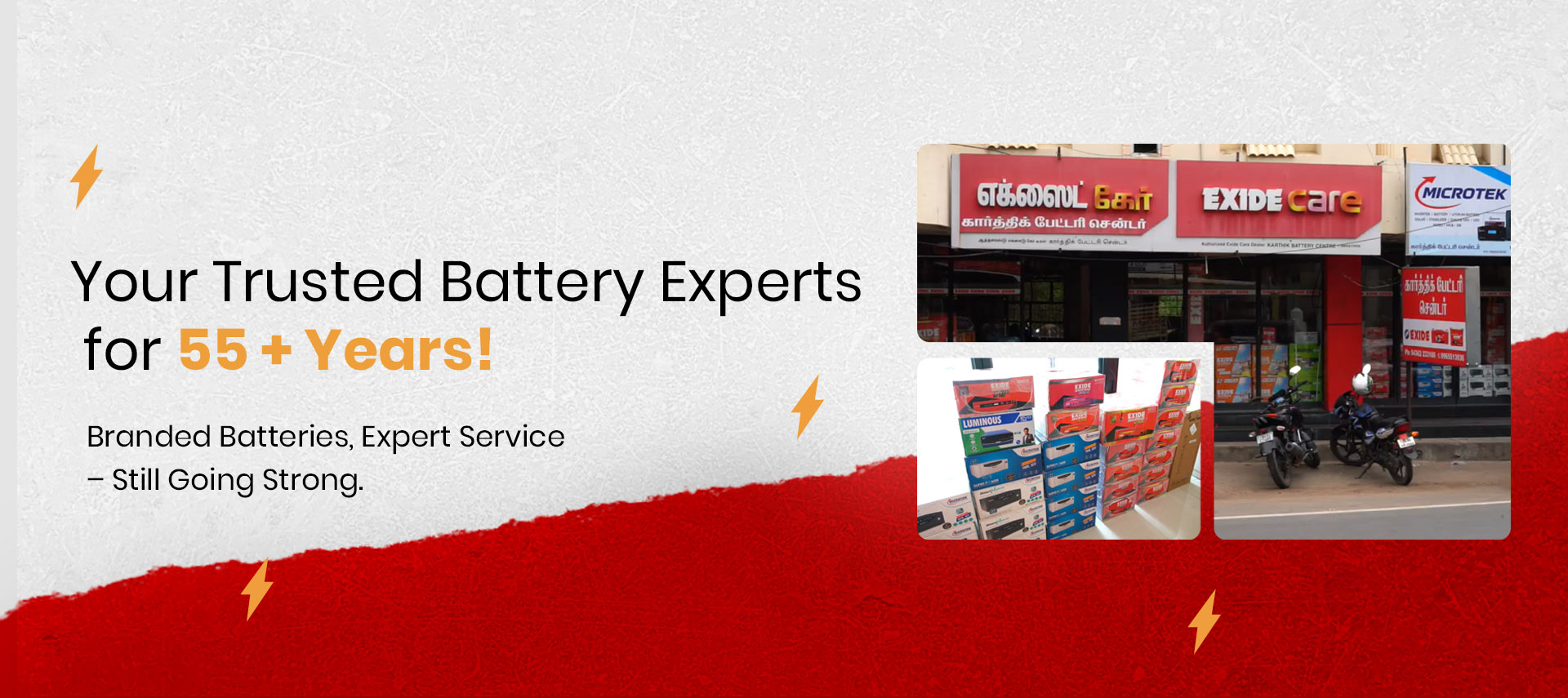 UPS service in Thanjavur